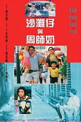 《我主沉浮》