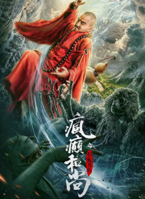 《我主沉浮》